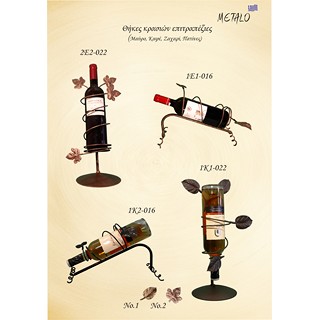 Table wine holders/wine racks 